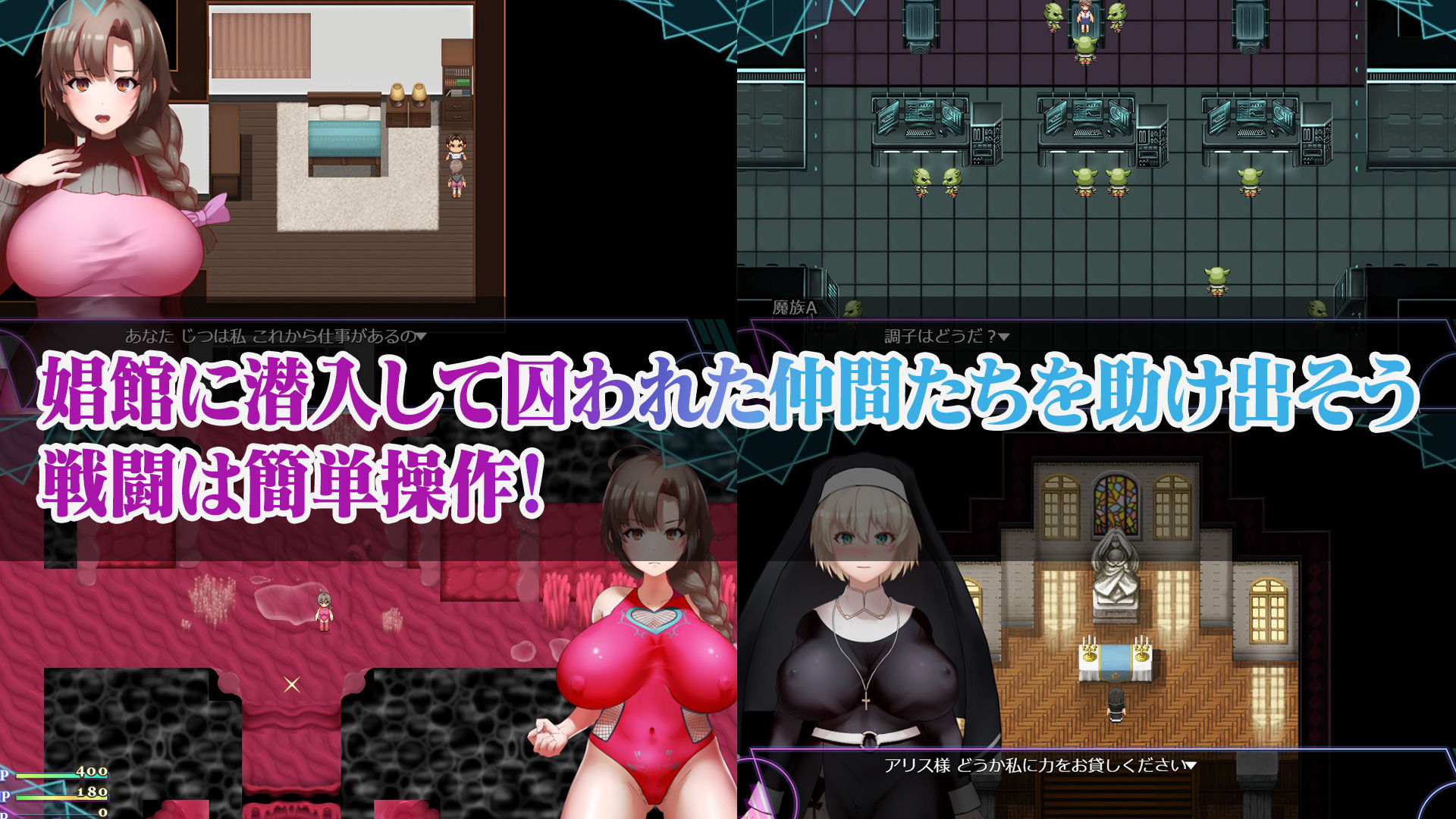 人妻対魔戦士ミヅキ〜奴●娼婦と苗床ダンジョン〜のサンプル画像4