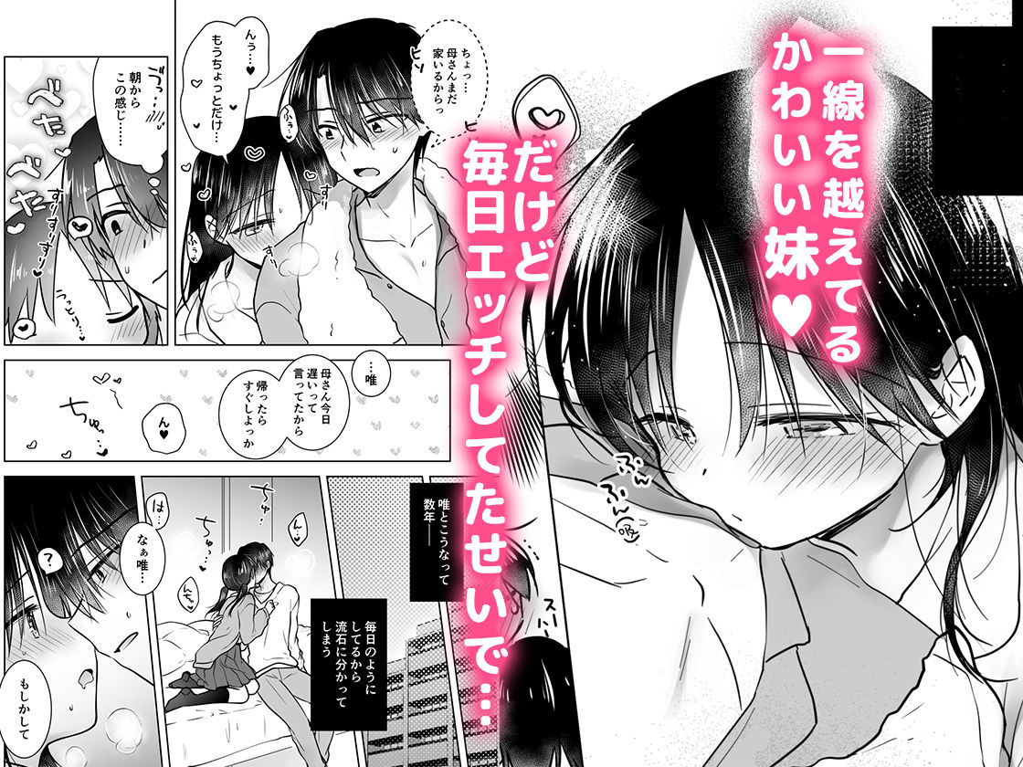 きけんびせっくす（ゴムあるよ！！）のサンプル画像2