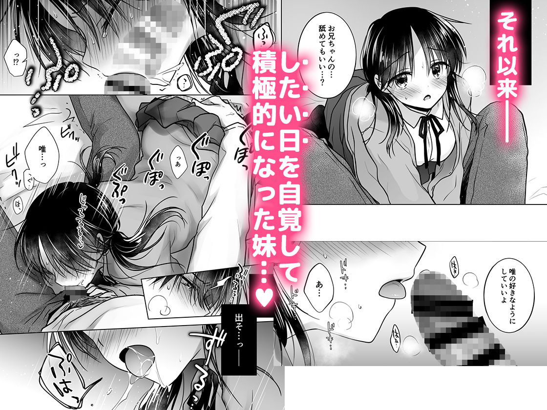 きけんびせっくす（ゴムあるよ！！）のサンプル画像6