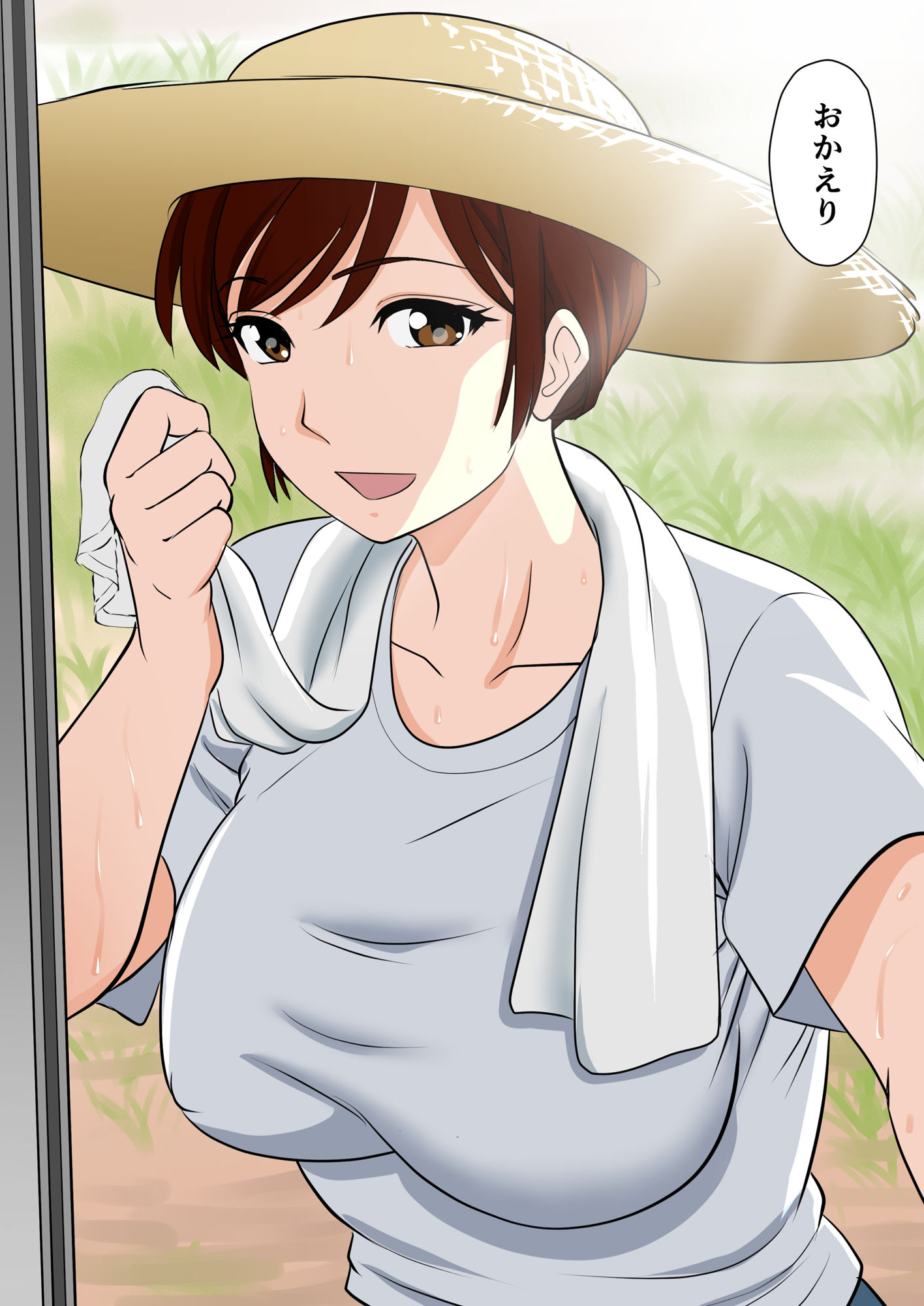 30日後にSEXする母と息子 外伝 〜彼もまた息子である〜のサンプル画像3