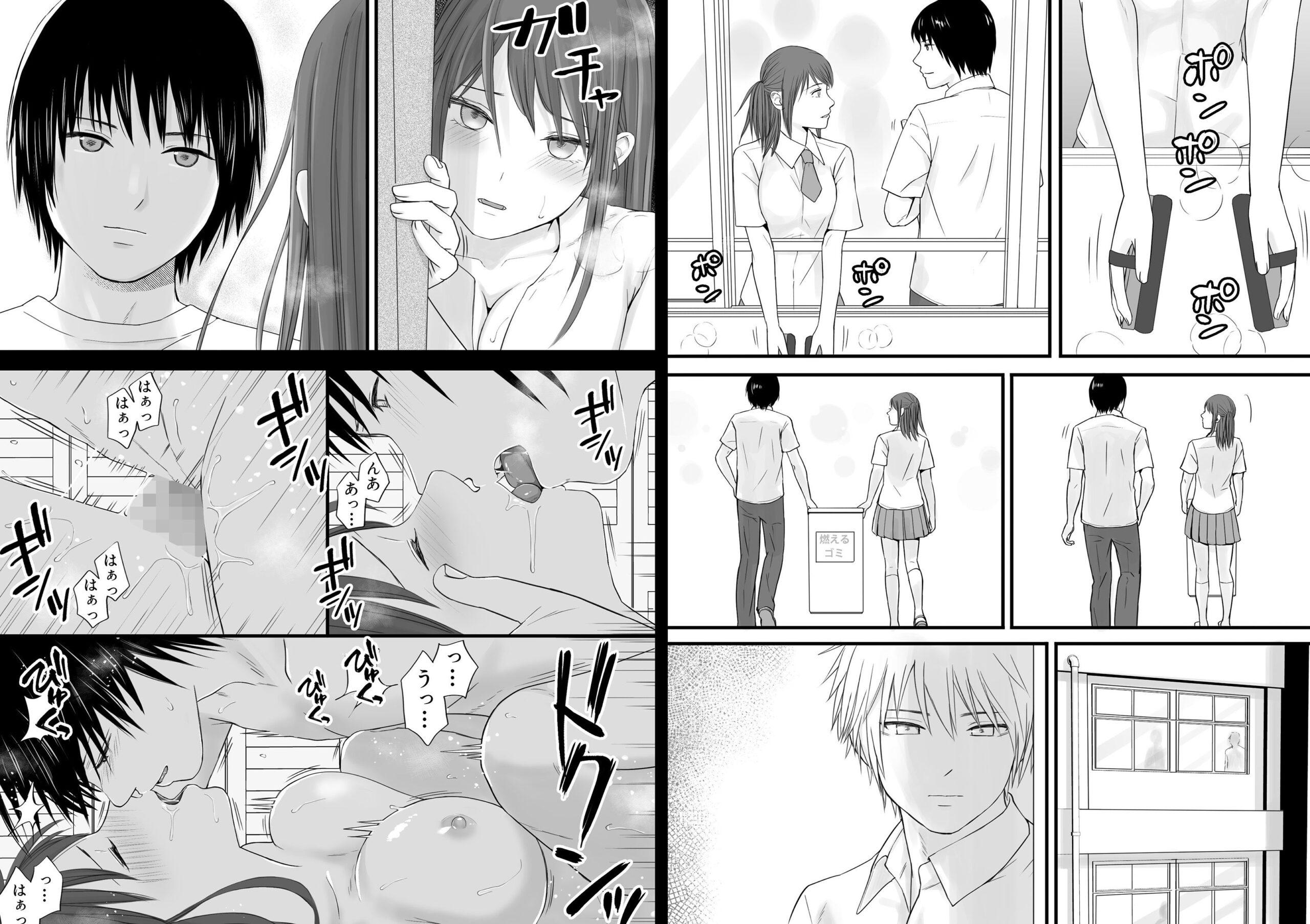 素股だけって言ったのに…ヌルっと挿入されちゃった 優等生のおもちゃ2のサンプル画像6