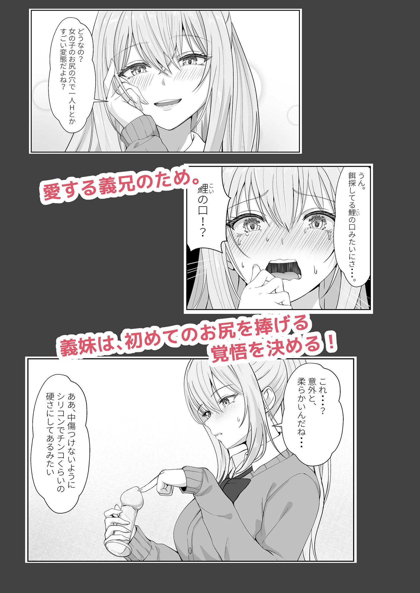 ハーフ義妹との甘い日常と濃密セックス 3のサンプル画像2