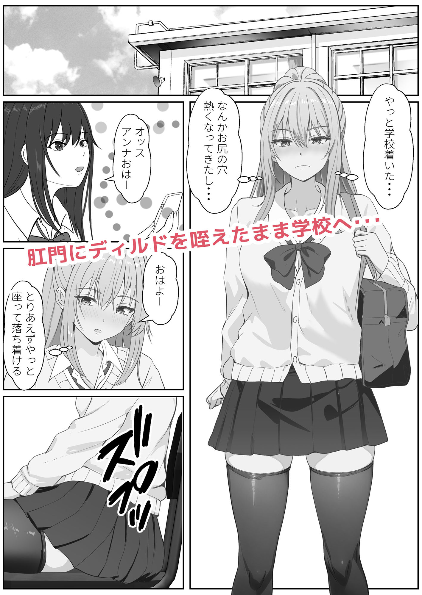 ハーフ義妹との甘い日常と濃密セックス 3のサンプル画像4