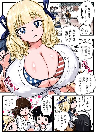 種付け御免？4 巨乳星条旗ビキニギャルのしおりさんの巻のサンプル画像1