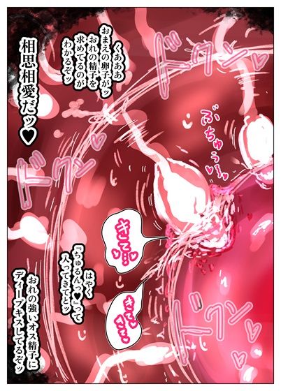種付け御免？4 巨乳星条旗ビキニギャルのしおりさんの巻のサンプル画像7