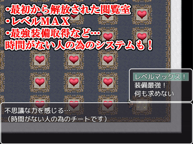 母との冒険！RPGのサンプル画像8