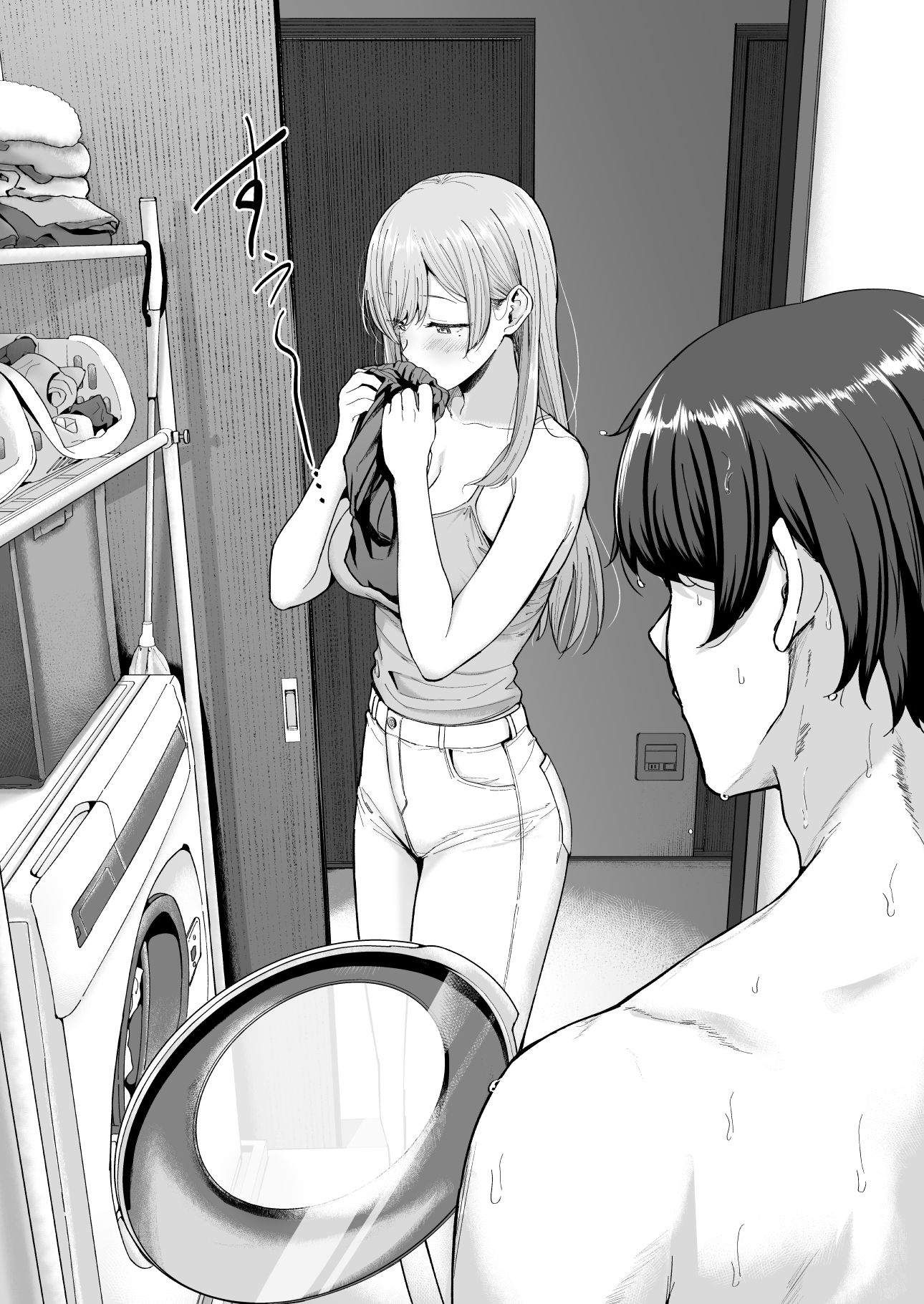 サキュバスさんちの家族関係のサンプル画像4