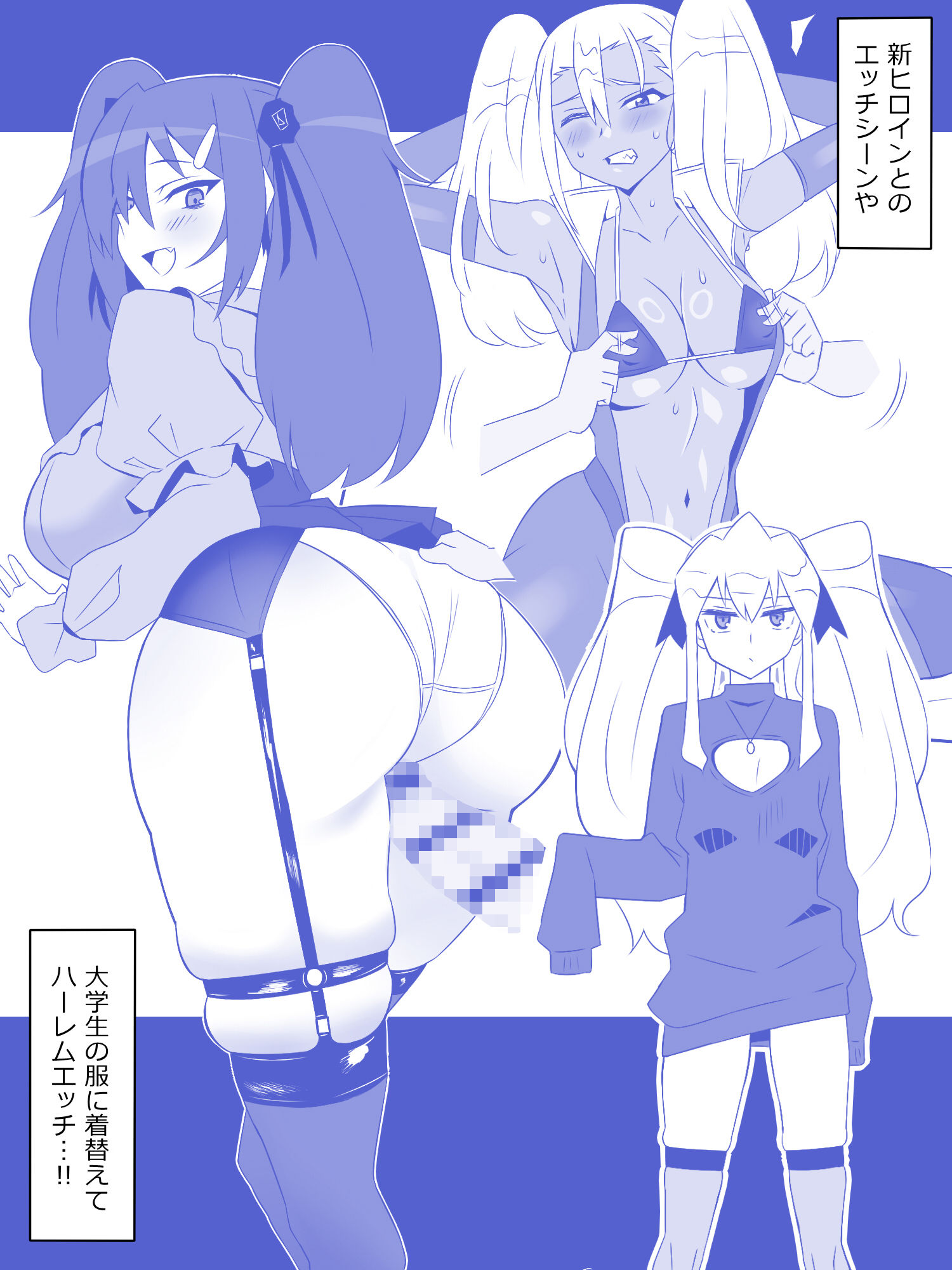 ゾンビハーレムライフ〜抗体持ちの俺と爆乳ゾンビ〜 第八話のサンプル画像3