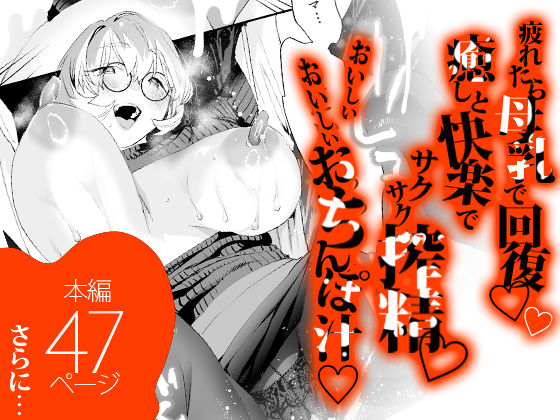 【電子特典付】交換留学生-甘々サキュバスと僕-のサンプル画像7