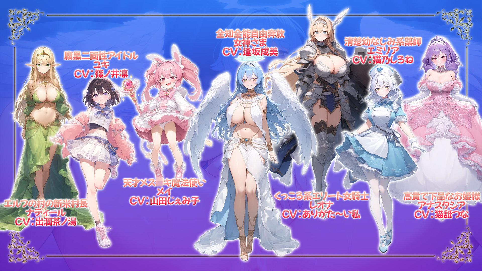 魔王を倒した転生勇者の異世界ハーレム後日譚〜女神さまからもらった俺専用の子作り村でヒロイン全員孕ませ性活始めます！〜のサンプル画像4