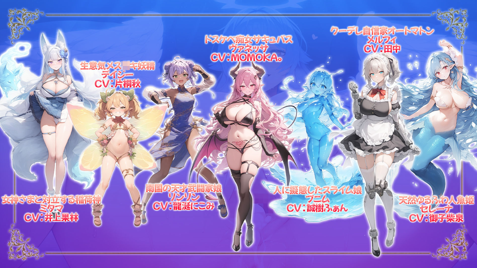 魔王を倒した転生勇者の異世界ハーレム後日譚〜女神さまからもらった俺専用の子作り村でヒロイン全員孕ませ性活始めます！〜のサンプル画像6