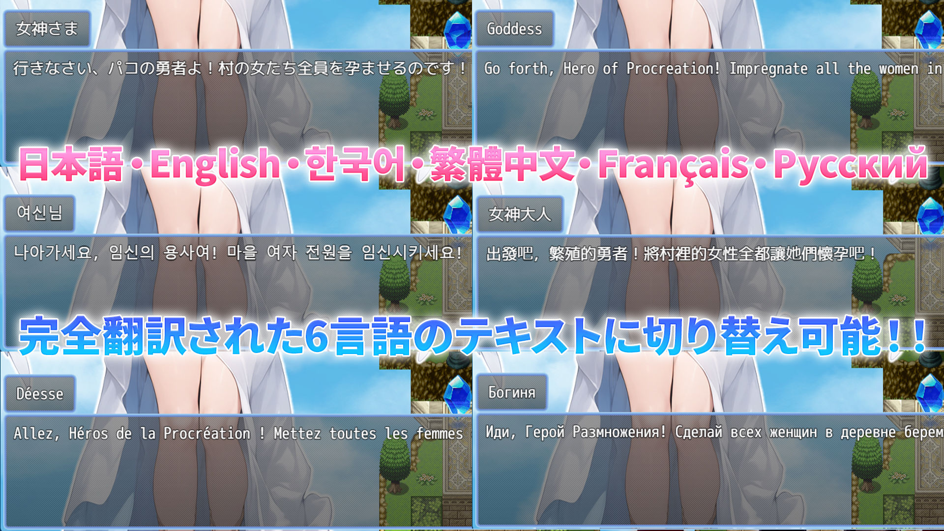 魔王を倒した転生勇者の異世界ハーレム後日譚〜女神さまからもらった俺専用の子作り村でヒロイン全員孕ませ性活始めます！〜のサンプル画像8