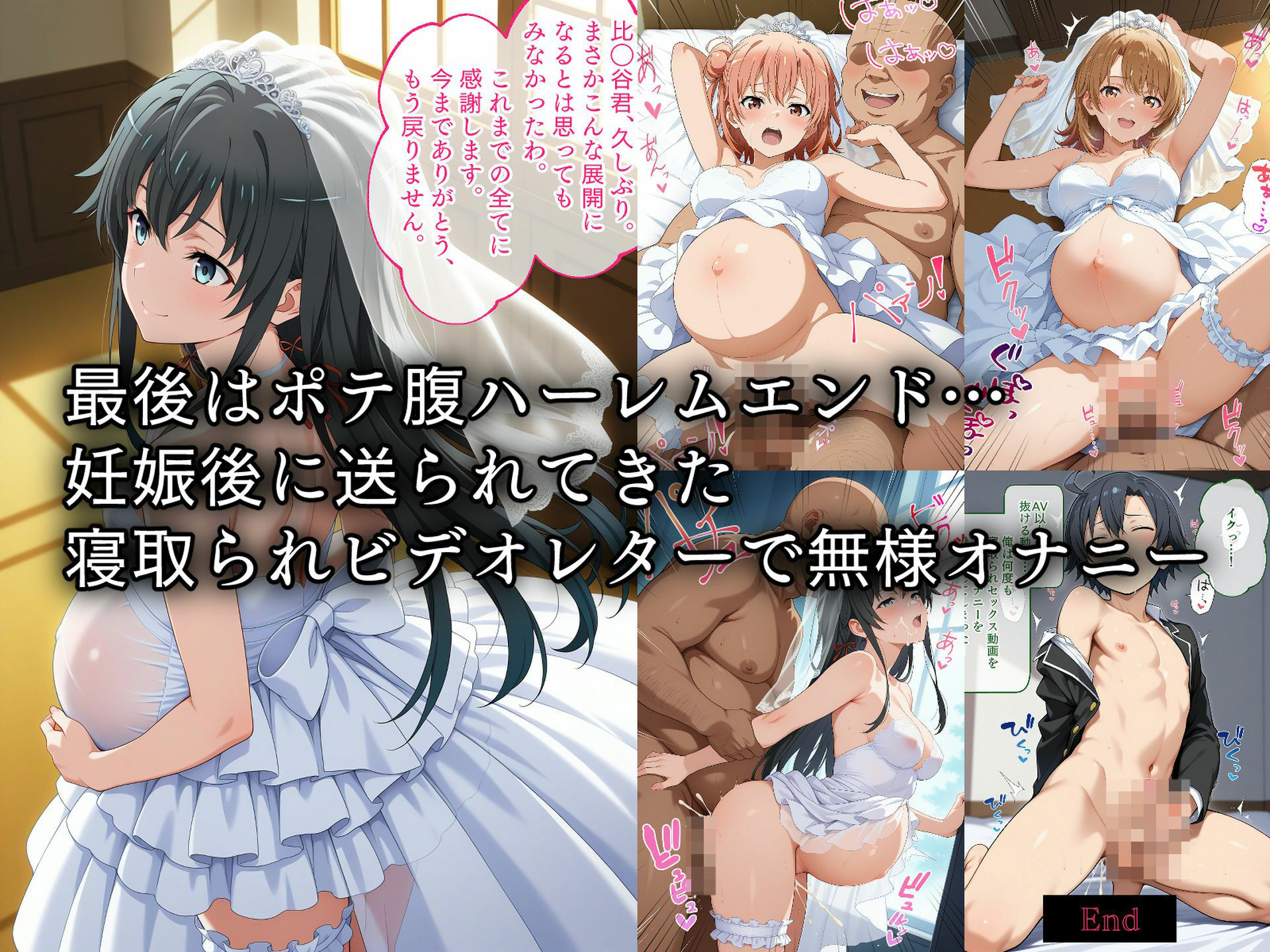 寝取られた部活の仲間達〜催〇アプリで種付け完了のサンプル画像9