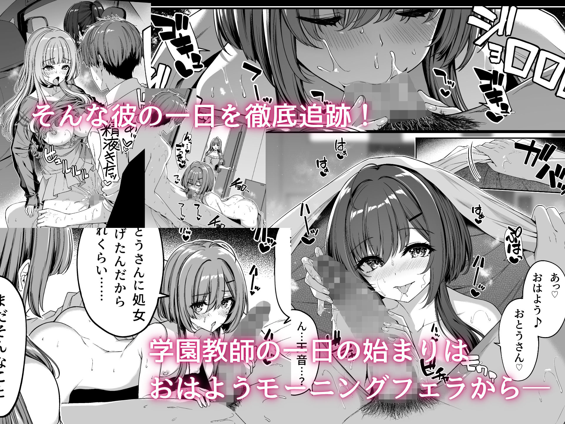 逆転世界の風俗学園2のサンプル画像4