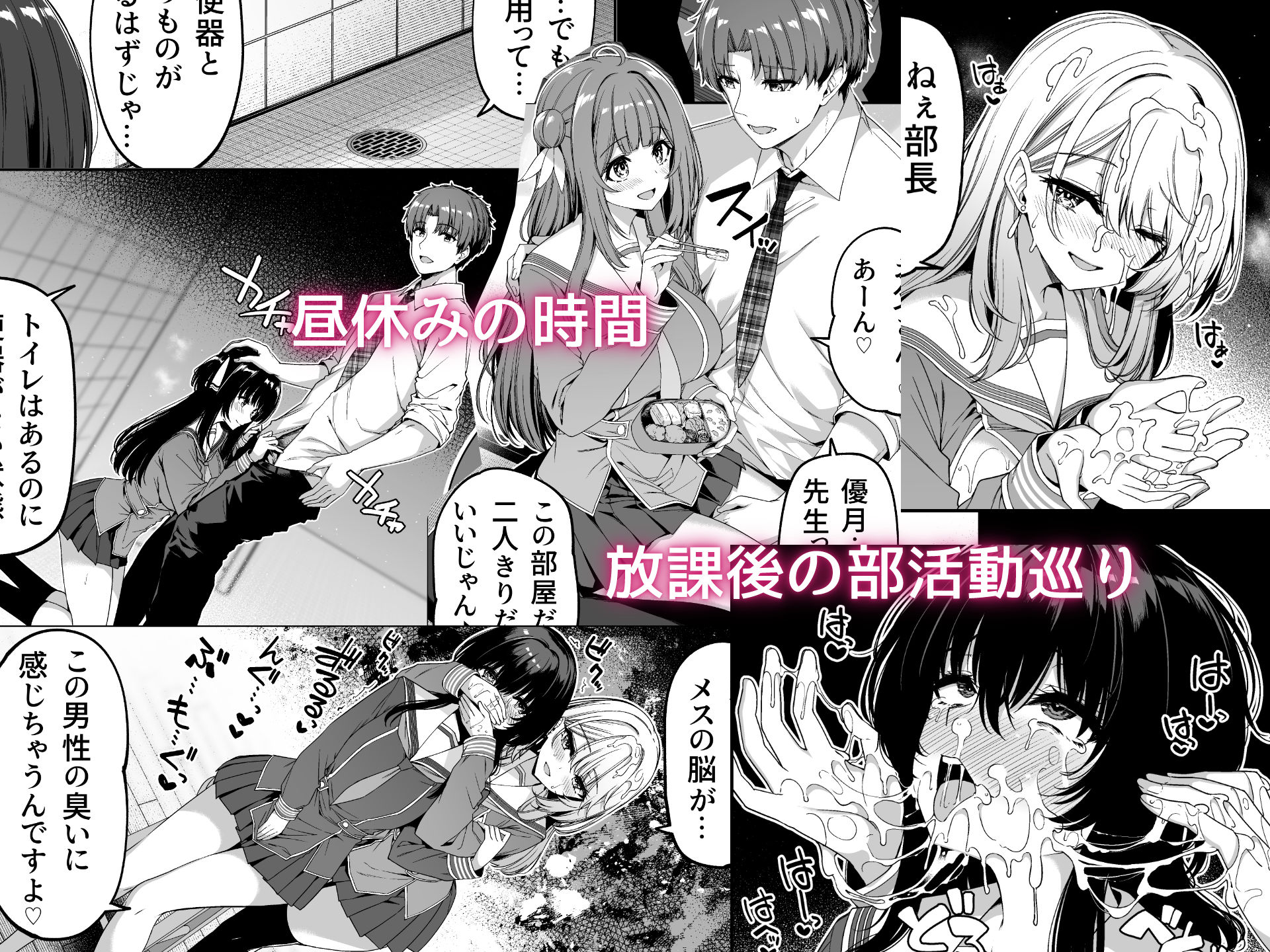 逆転世界の風俗学園2のサンプル画像6