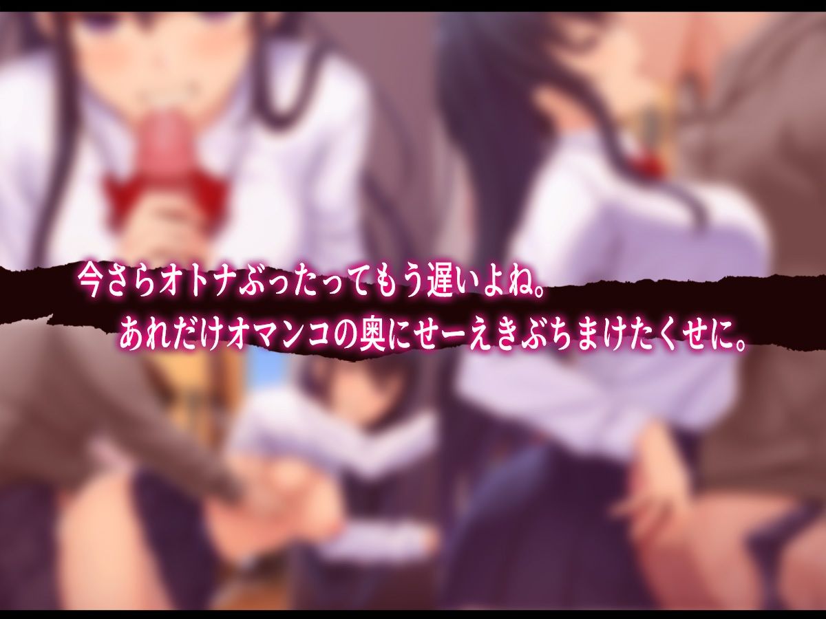 終・初恋の人の娘のサンプル画像4