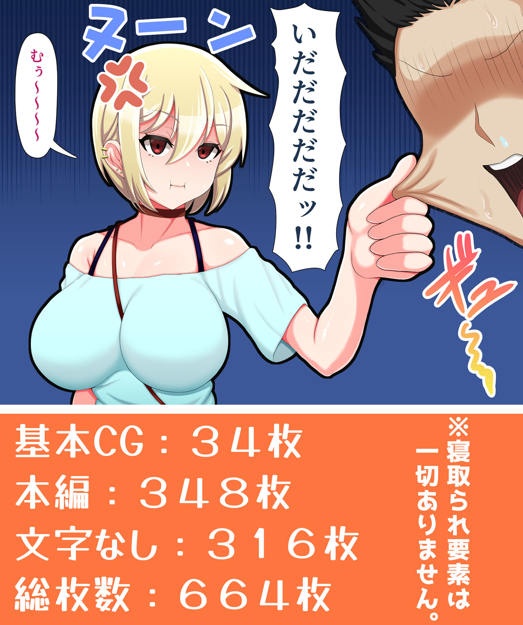 脱いだらデカすぎボーイッシュ〜孕みたがりの格ゲーマー〜のサンプル画像10