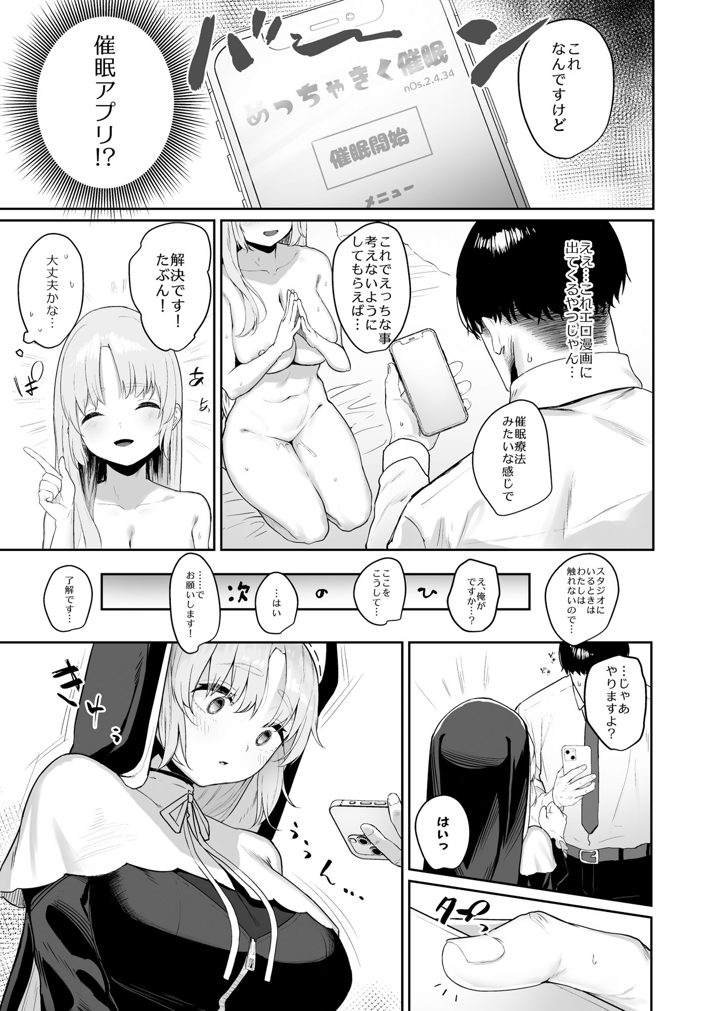 シスター・クレア総集編 cageのサンプル画像7