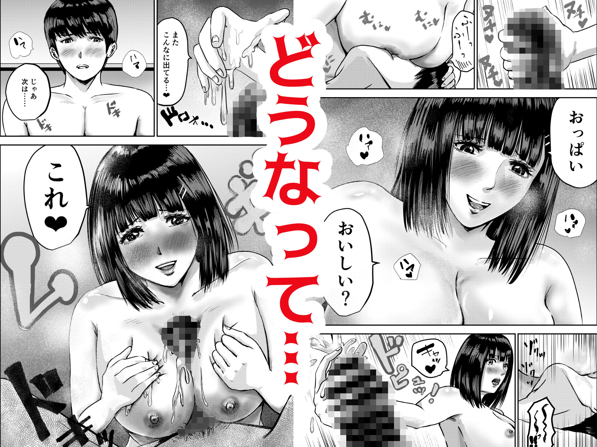 もしも絶倫の俺が、全裸が校則の女学園に転校したら 総集編のサンプル画像8
