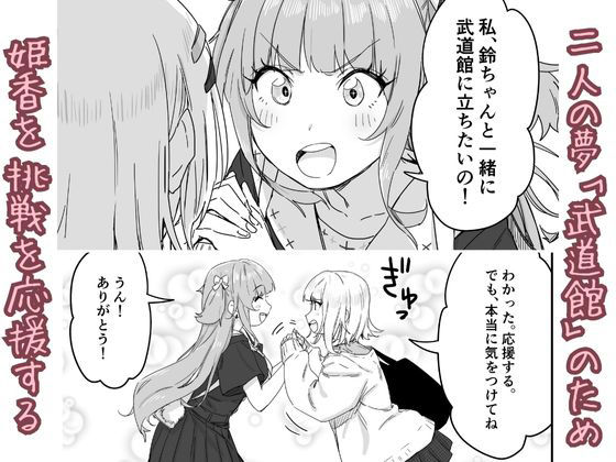 水着アイドルの生おっぱいをみんなの前で晒したいのサンプル画像3