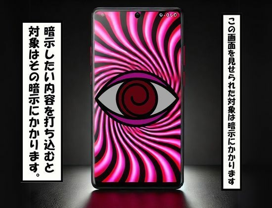 一家崩壊！爆乳家族は全員俺のもの！橘さん家の催●支配のサンプル画像2