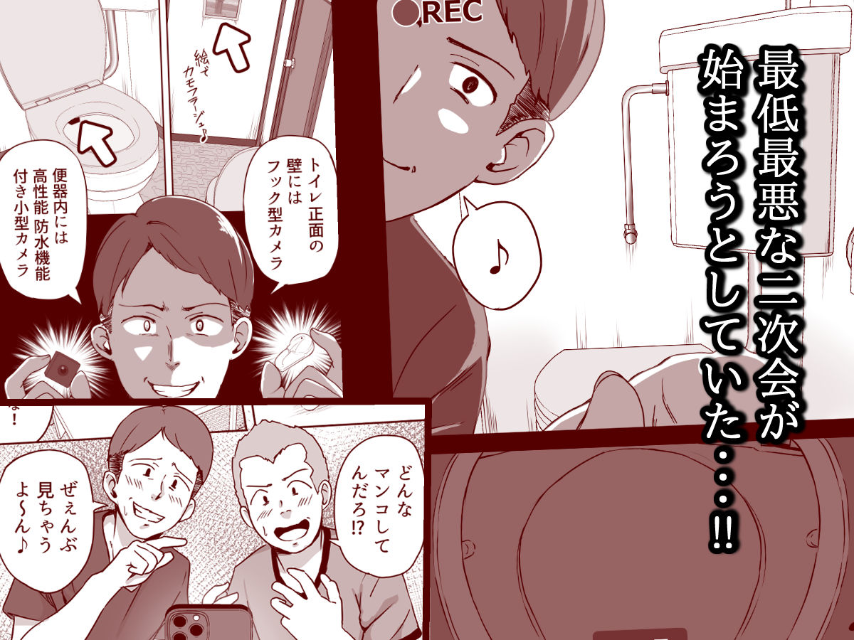 彼女のトイレを友人に盗撮られた話のサンプル画像4