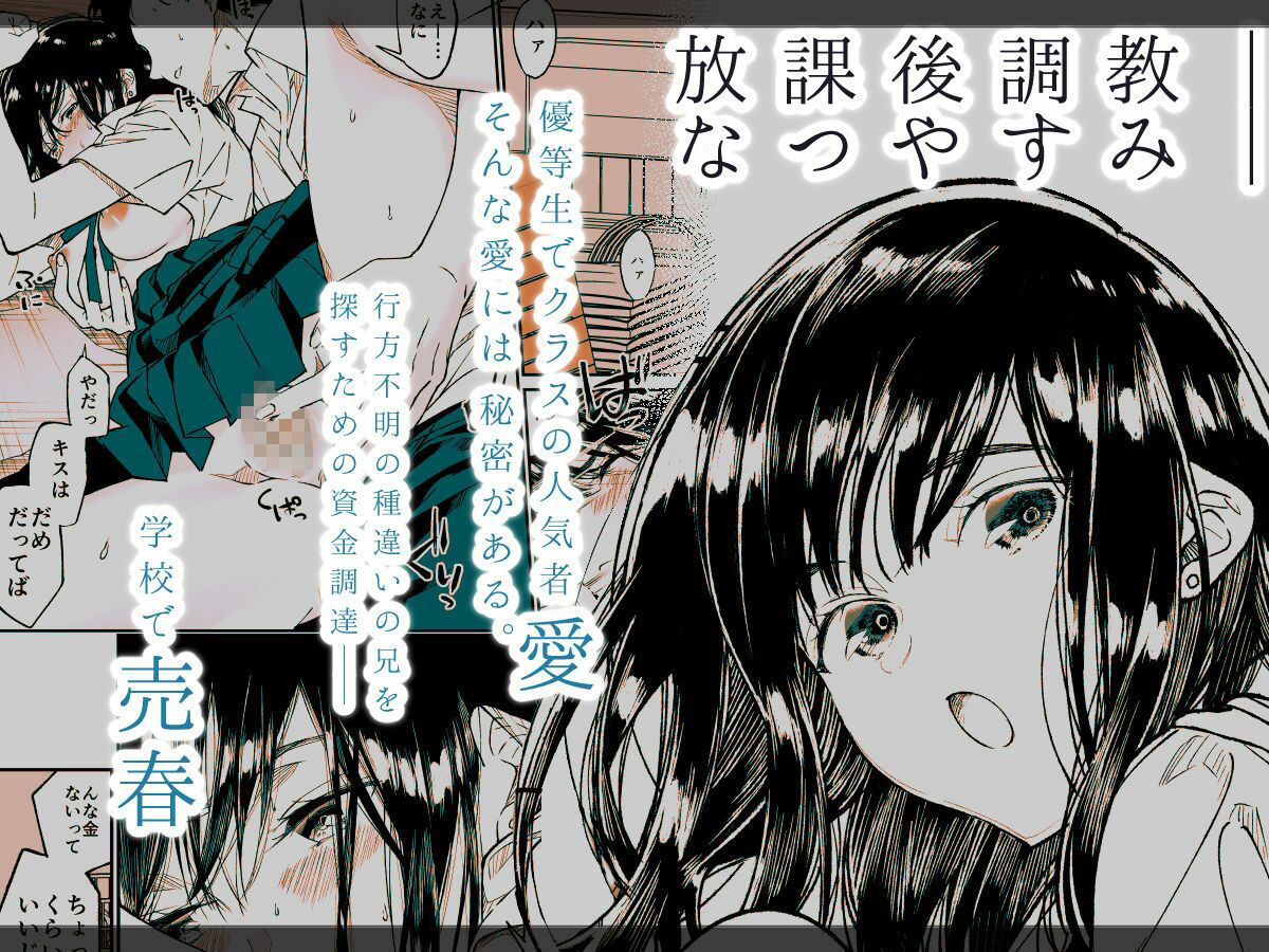Gravity〜総集編〜iとeyeと愛のはなしのサンプル画像1
