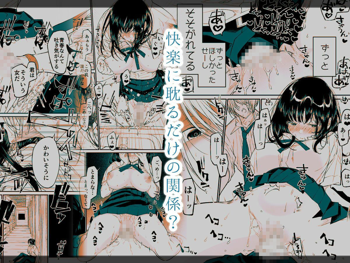 Gravity〜総集編〜iとeyeと愛のはなしのサンプル画像6