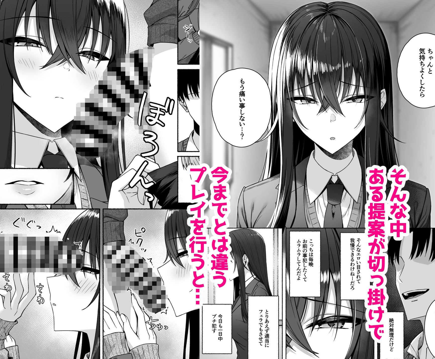 ギャルと僕が性別逆転 雌に目覚める僕のサンプル画像6