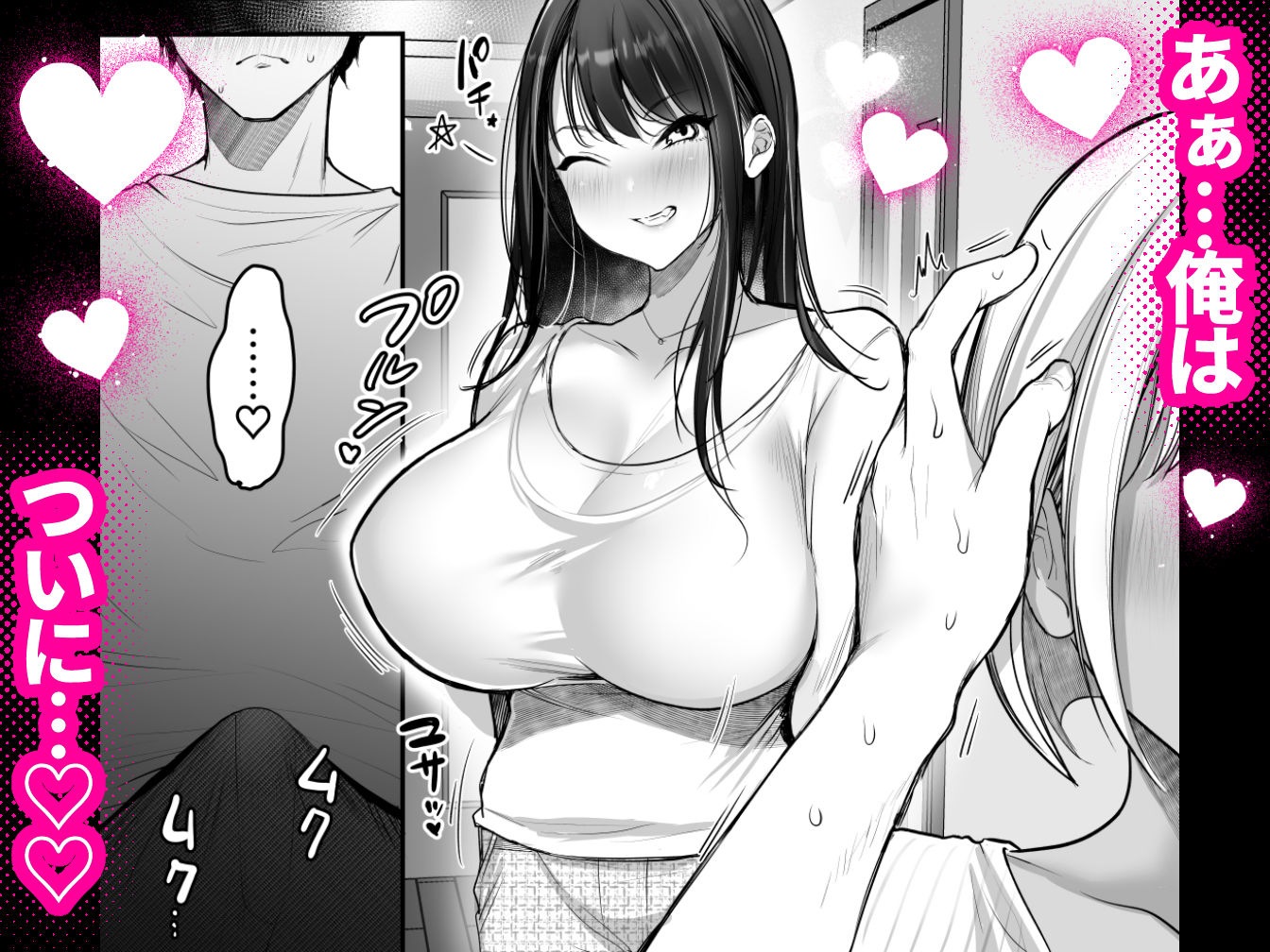 セックスクローゼット2のサンプル画像8