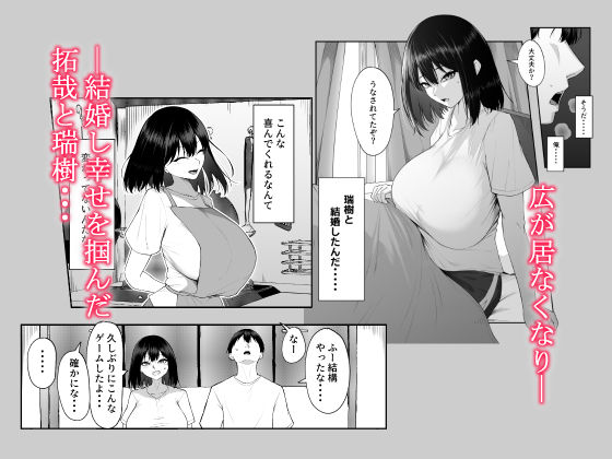 十年の恋より一週間の性3-Last Years-のサンプル画像1