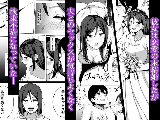 淫乱人妻の浮気日記集のサンプル画像3