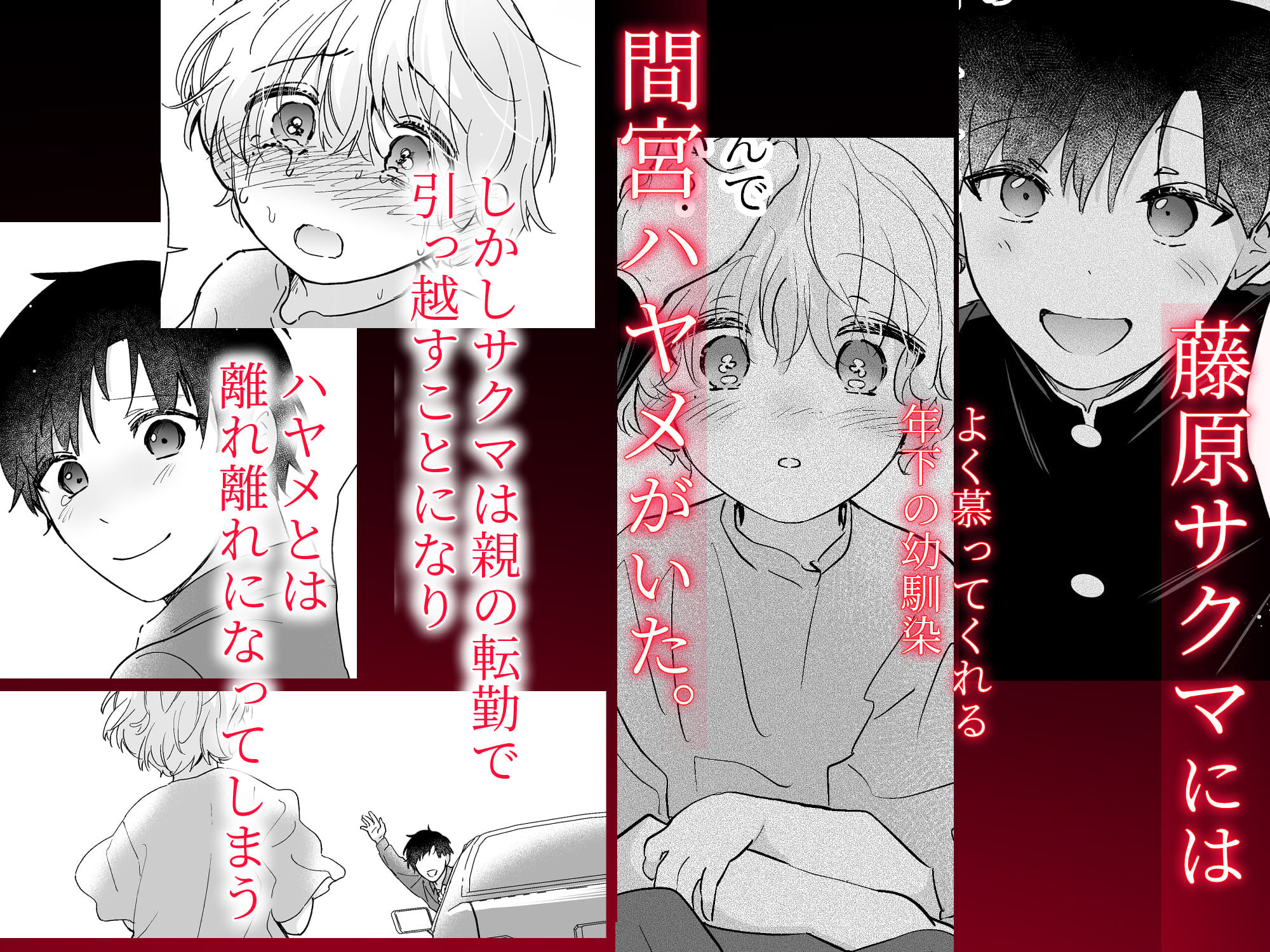果報を待っていたのサンプル画像1