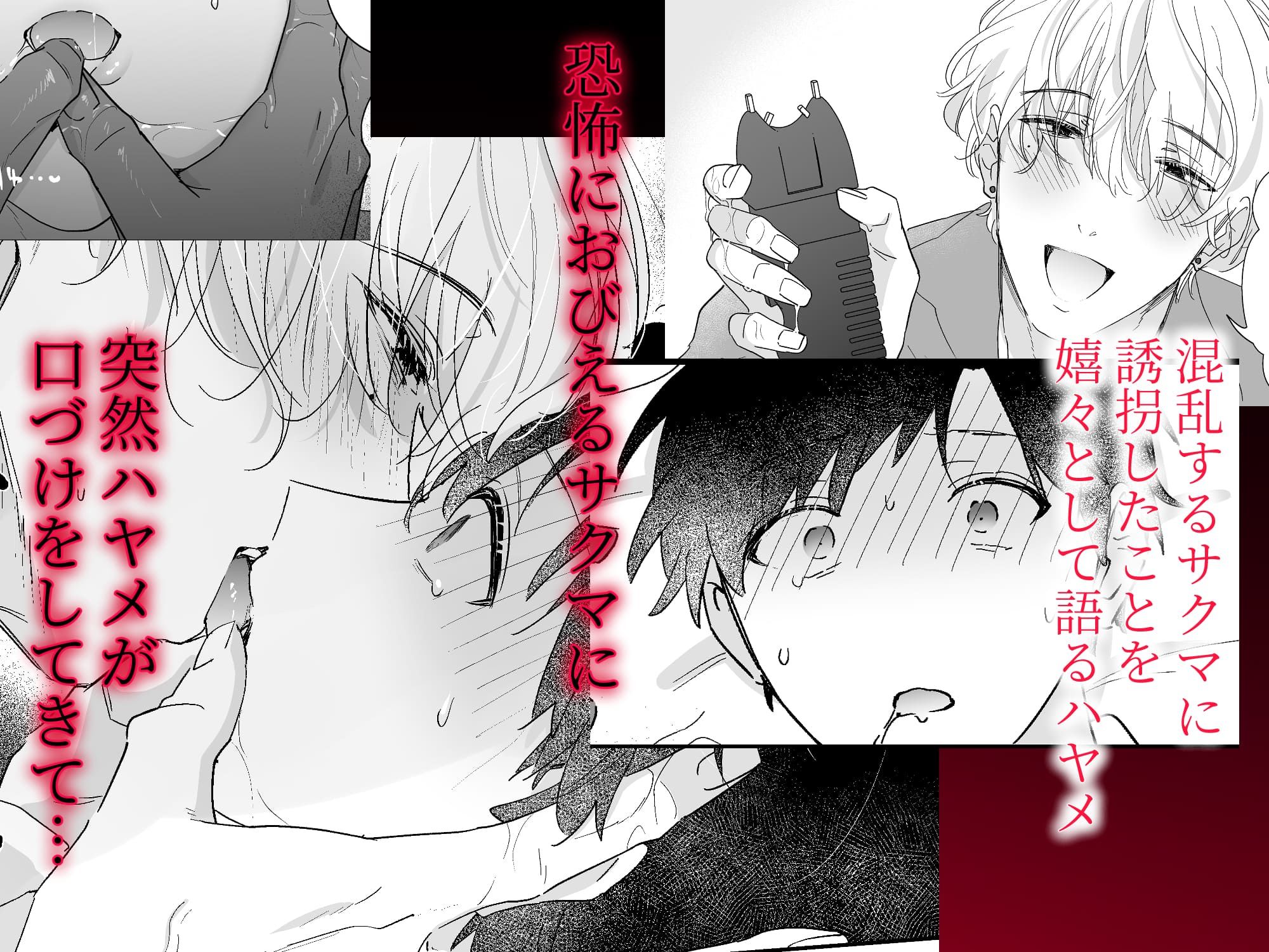 果報を待っていたのサンプル画像4