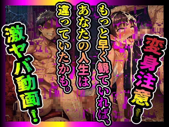 【日本版シッシーヒプノ動画】女装メス堕ちメスイキして男の人とSEXできちゃうようになりたい人が見るサブリミナル動画（日本語シシーヒプノアニメ）のサンプル画像2