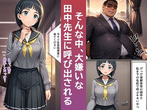 桐ケ谷直葉が堕ちるまでのサンプル画像2