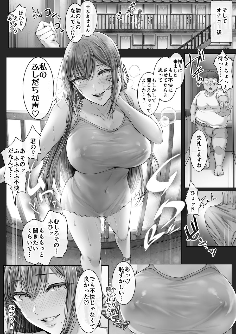 夏日9のサンプル画像7