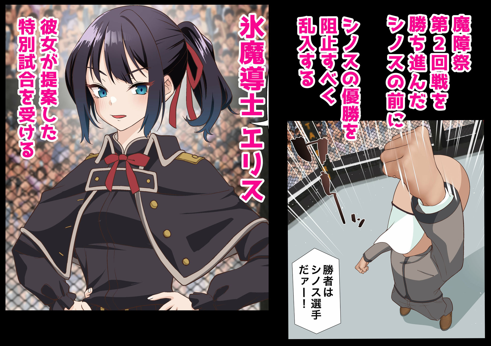 氷魔導士は催●術には屈しないのサンプル画像1