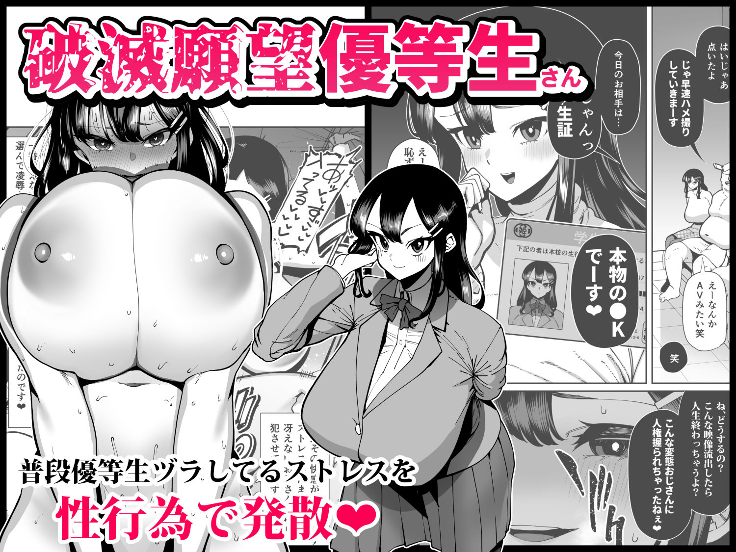 性欲が強い女だけ出てくる本のサンプル画像4