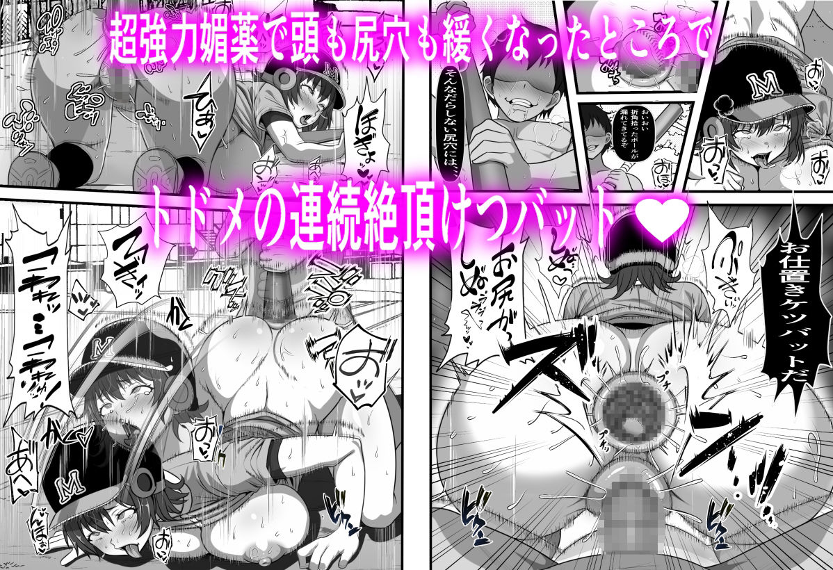 俺がコキ捨てSEXしている間以外時間停止3のサンプル画像6