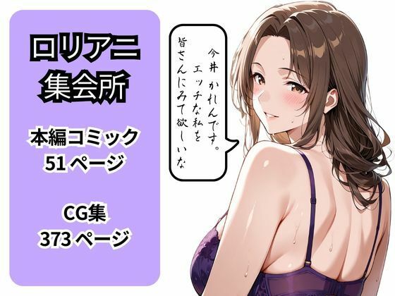 お義母さんの膣に射精すぎたら赤ちゃんできた？のサンプル画像10