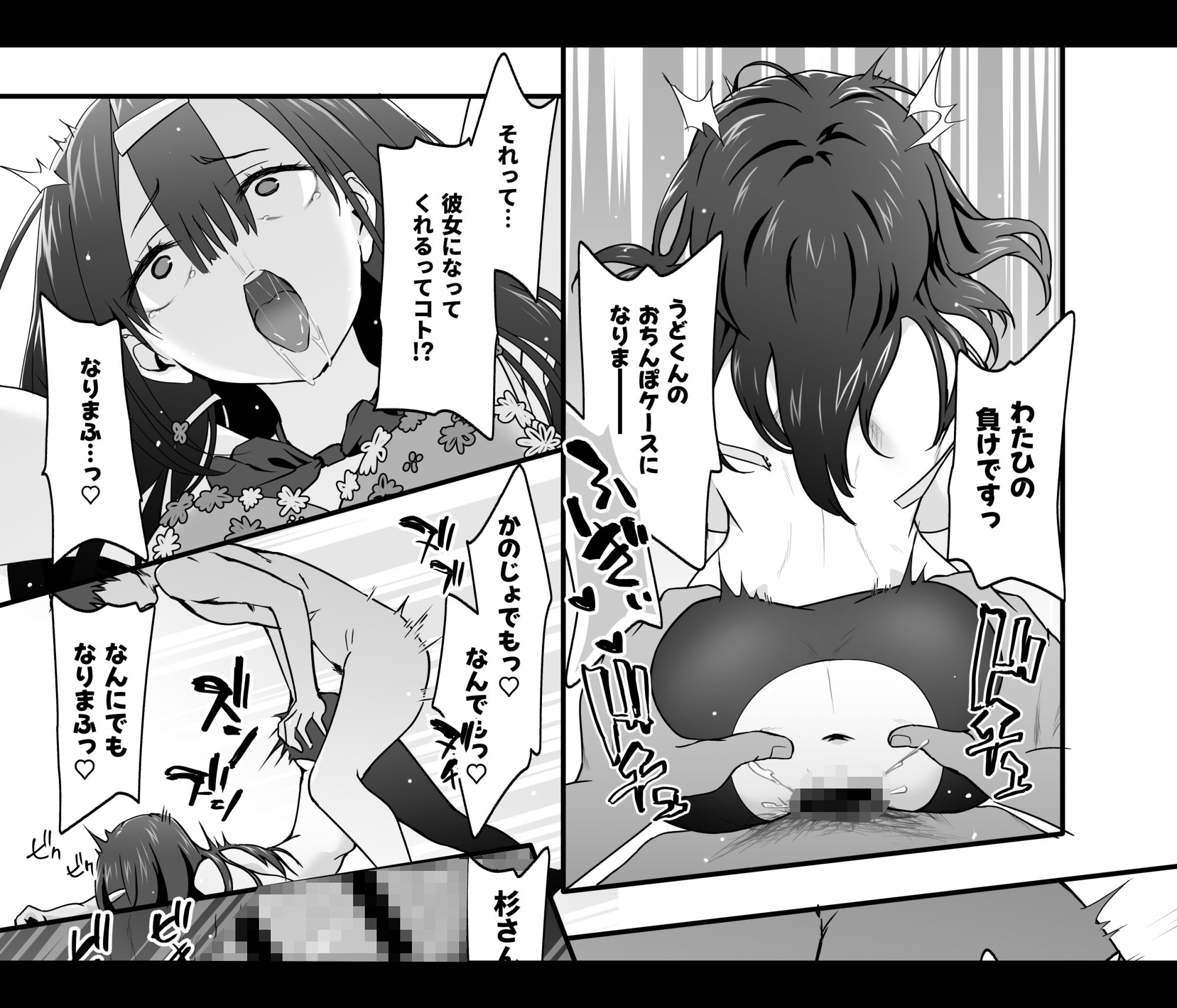 陰キャのくせにド淫乱でごめんなさいのサンプル画像9