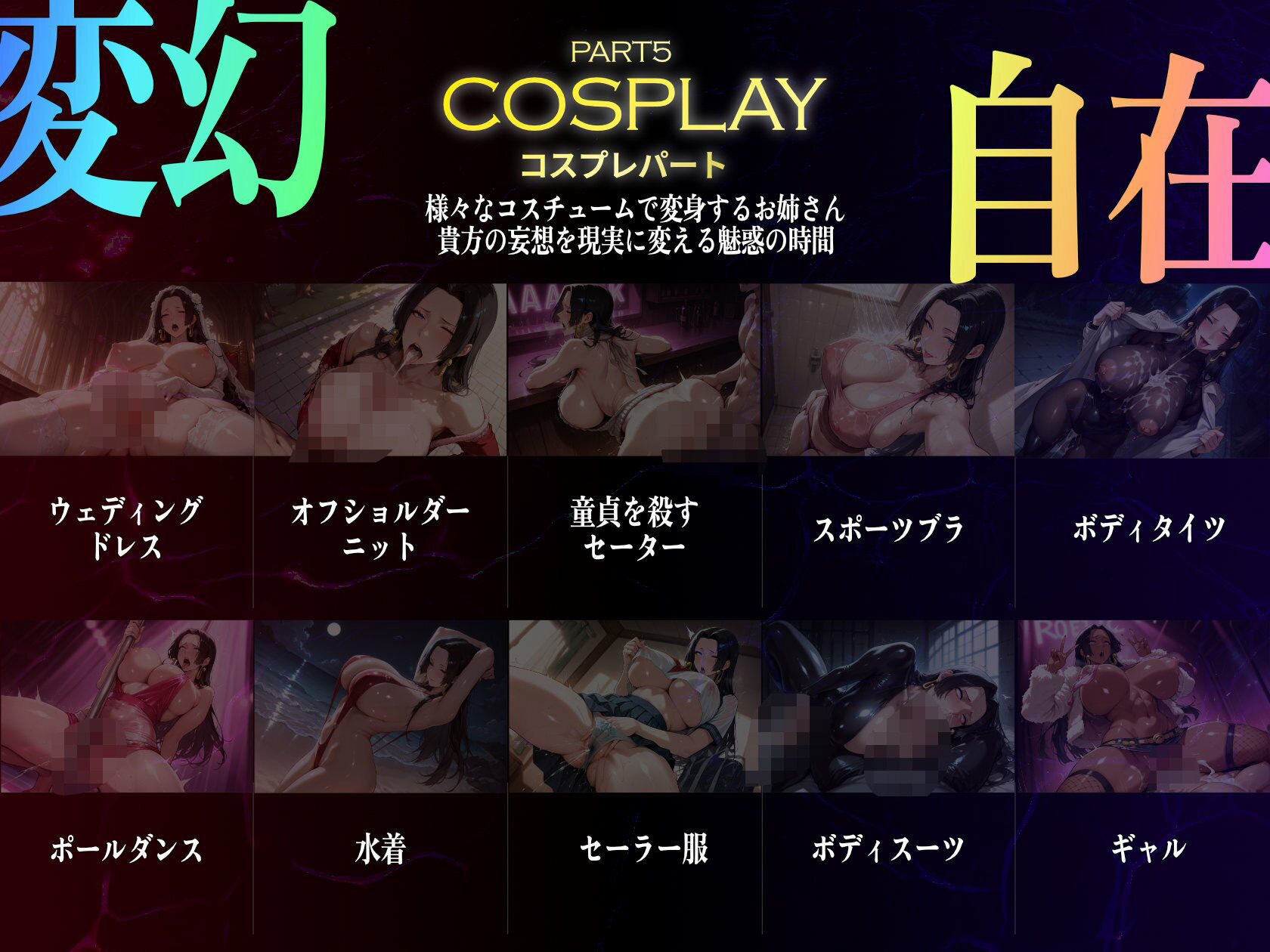 巨乳痴女同人CG集 エーテライト ボア・ハンコッ○編のサンプル画像7