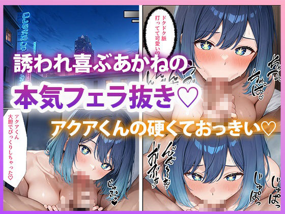 推しの女優 催●支配のサンプル画像2
