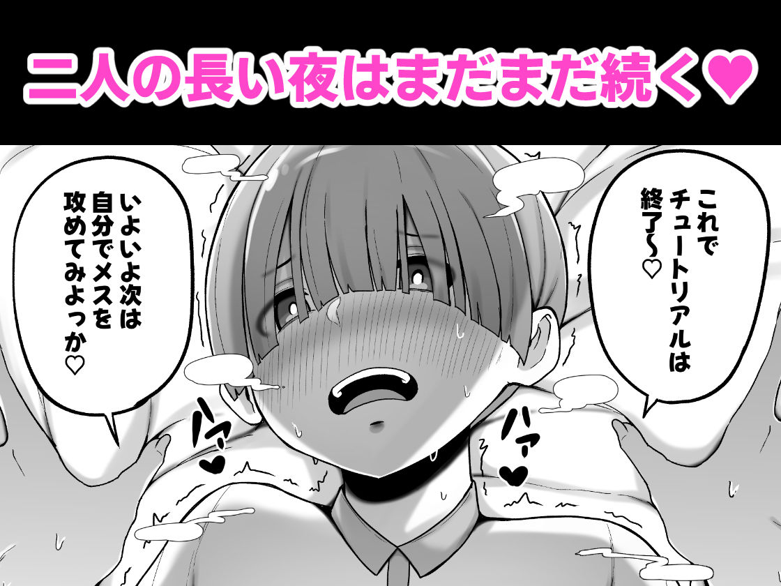 シングルマザー青木さんの家計術のサンプル画像8
