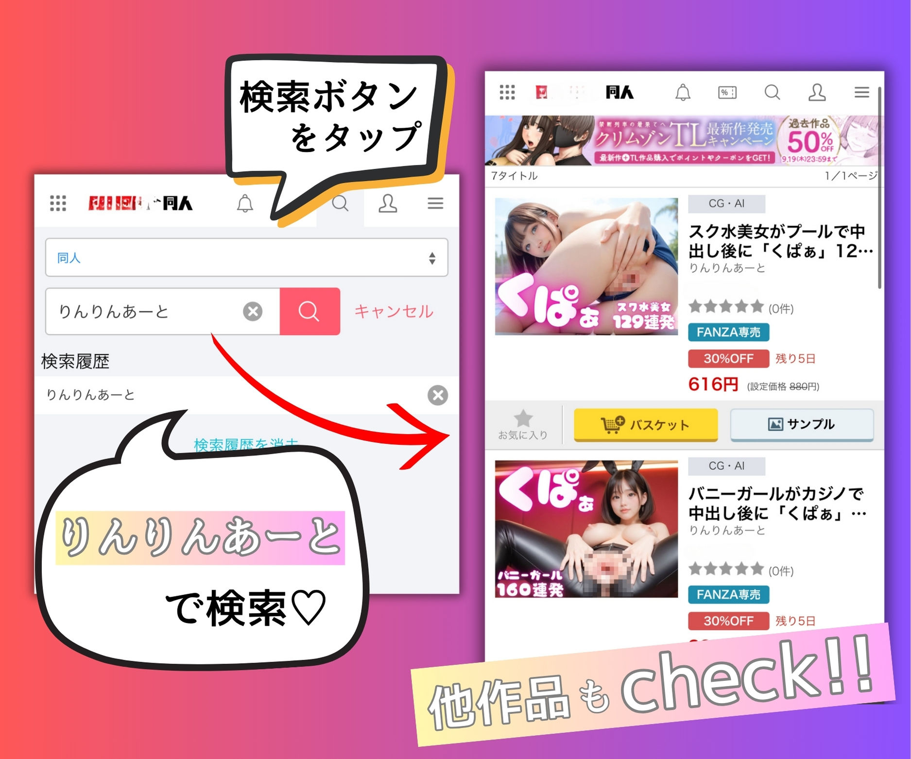 巨乳制服美女の’生’スジまん！【モザイク不使用】のサンプル画像8
