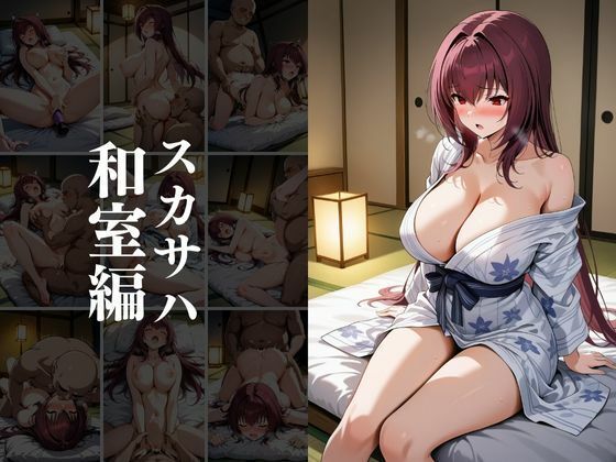 欲望タイムズ ヒロインの温泉宿〜Fa〇e Grand Order〜のサンプル画像10