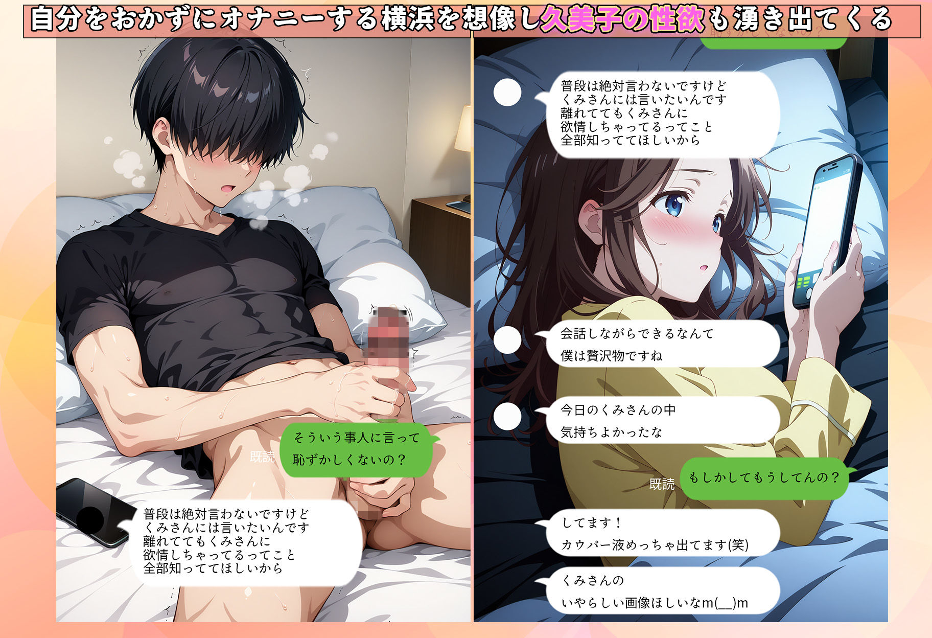 人一倍性欲の強い僕とレスのパート主婦2のサンプル画像4