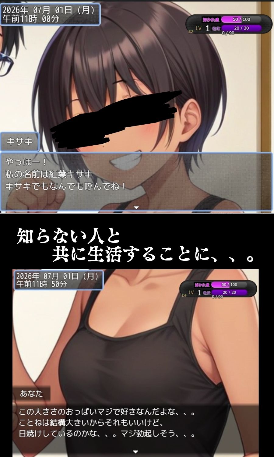 【びゅびゅ丸★】寝取り＆寝取られ孕〇しシュミレーター3本セット第1弾ver1.0のサンプル画像4