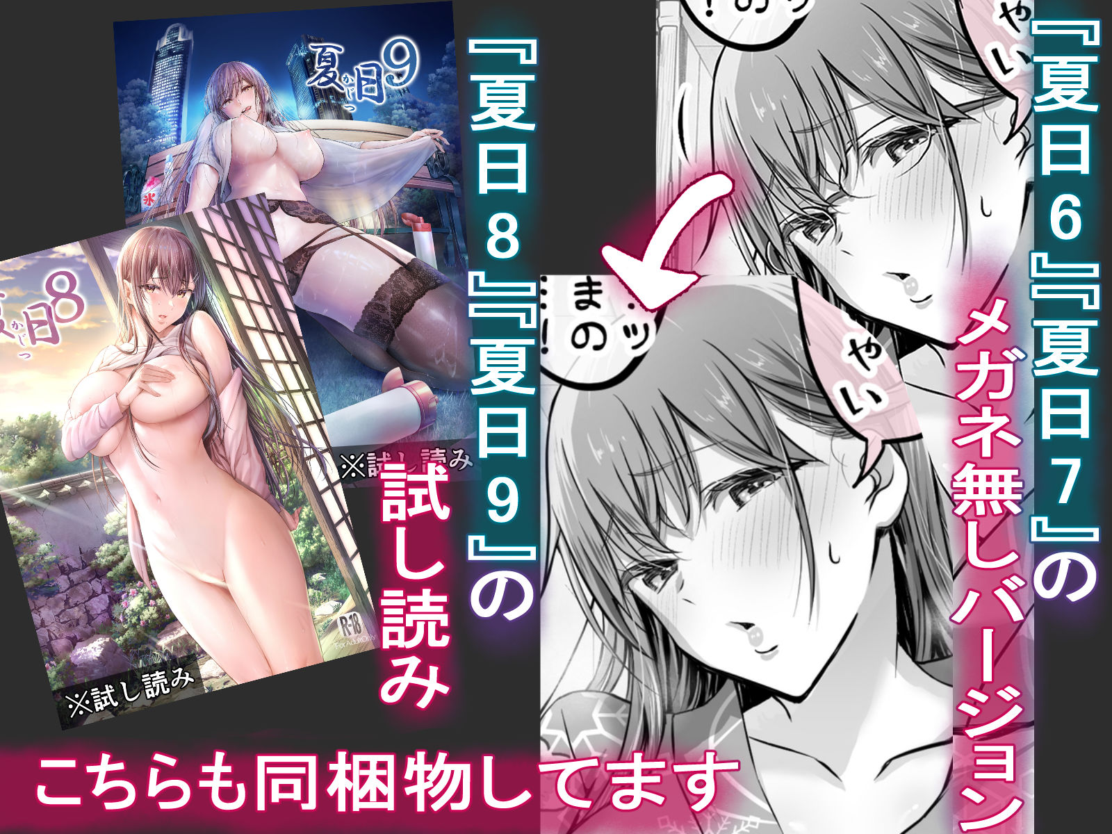 夏日総集編のサンプル画像8